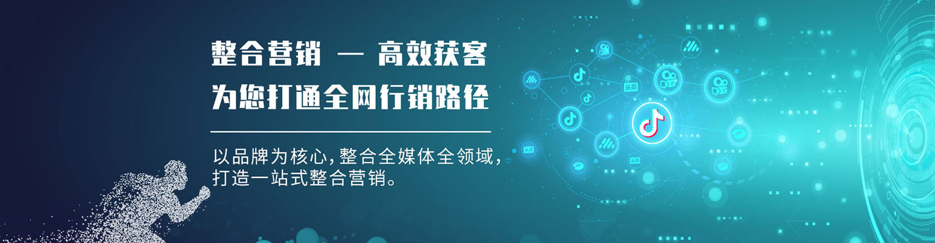 扎兰屯百度推广代理