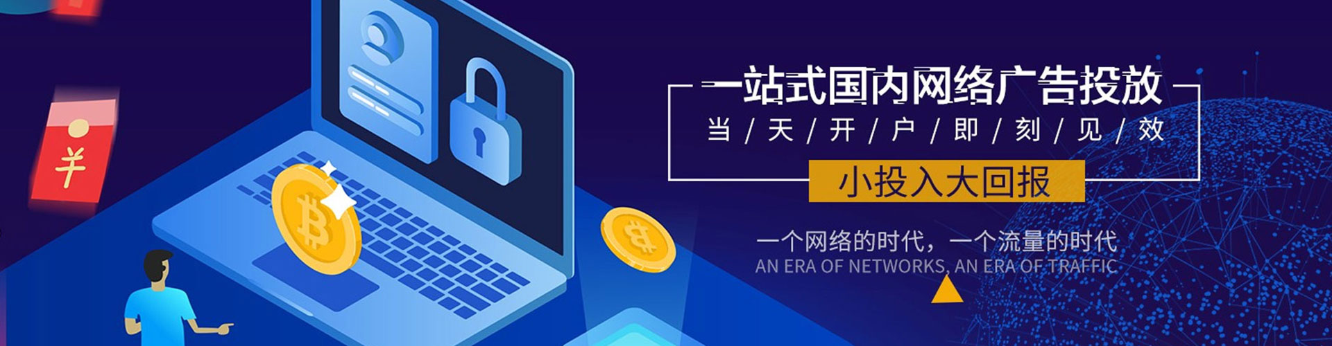 扎兰屯渠道开户返点