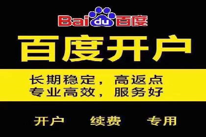 开户推广费用影响因素分析
