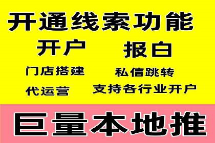 抖音信息流广告创意策略：抓住用户眼球！