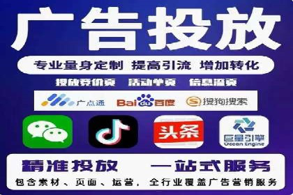 信息流广告投放案例分享与总结